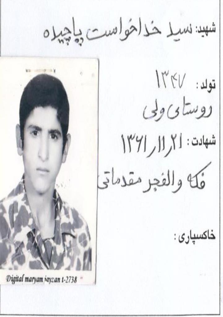 فاقد تصویر